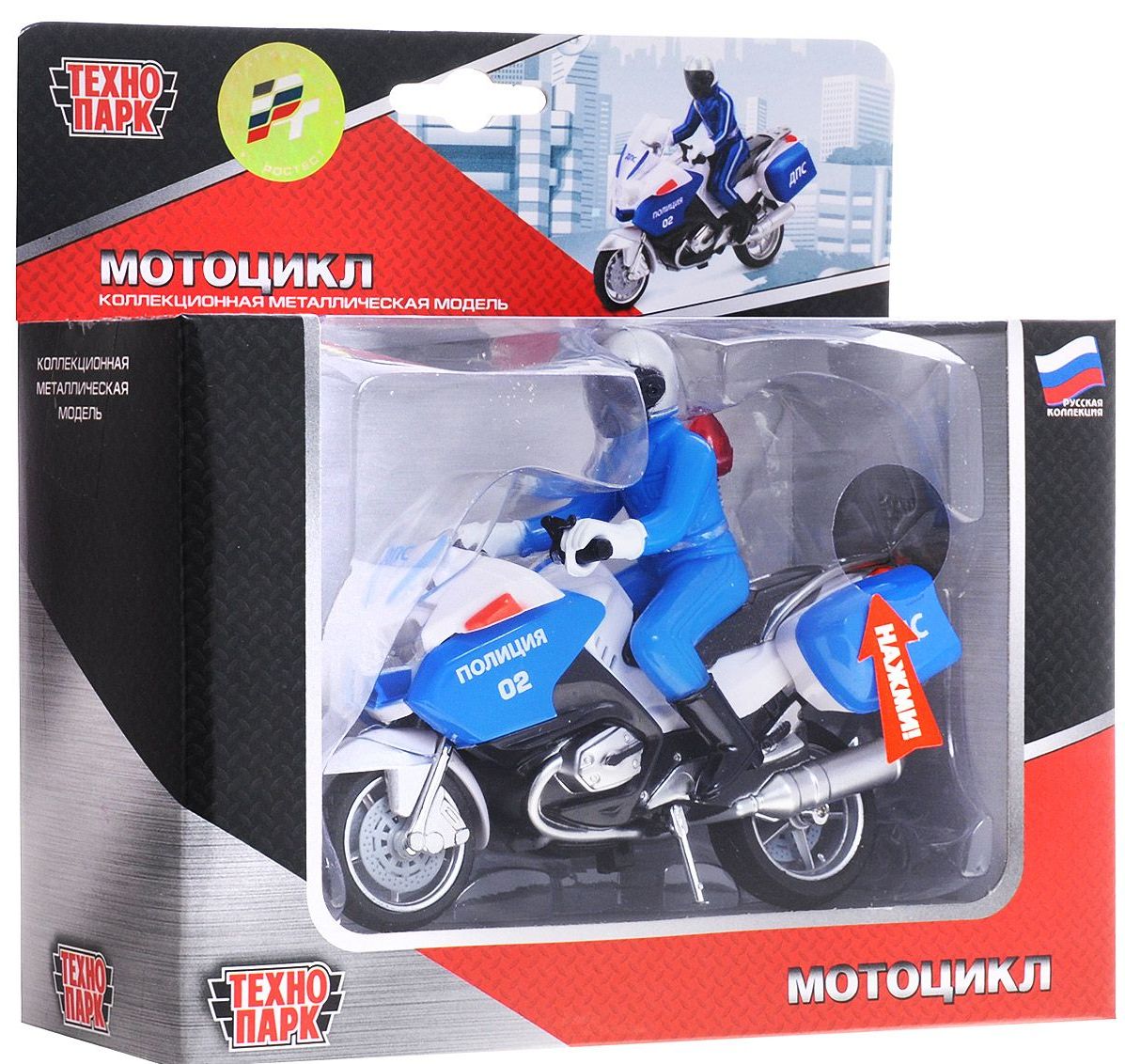 Металлический мотоцикл – ДПС – с фигуркой - со световыми и звуковыми эффектами – 13 см  